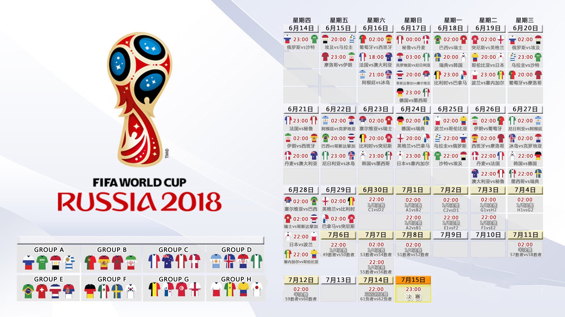 2026世界杯E组风云录，西班牙碾压葡萄牙，凯恩独舞成悲情英雄